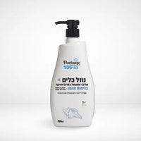 Kviskol Probiotic Fragrant Ocean 750ML