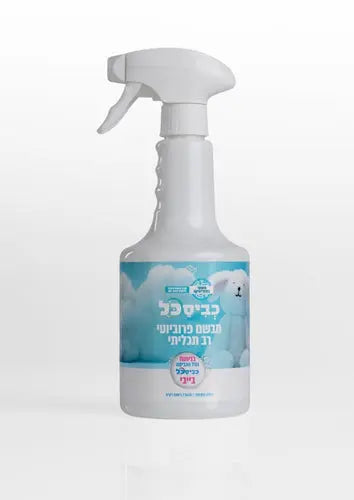 Kviskol Fragrance Baby 750ML kosher R Us