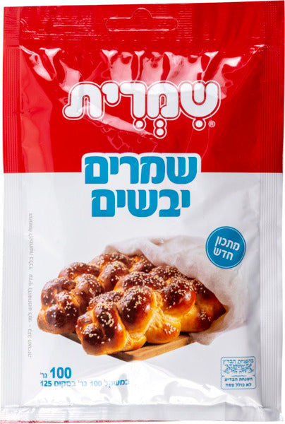 Shimrit Dried Yeast (3.5oz)