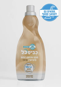 Kviskol Floor Liquid Musk Flowers 1L