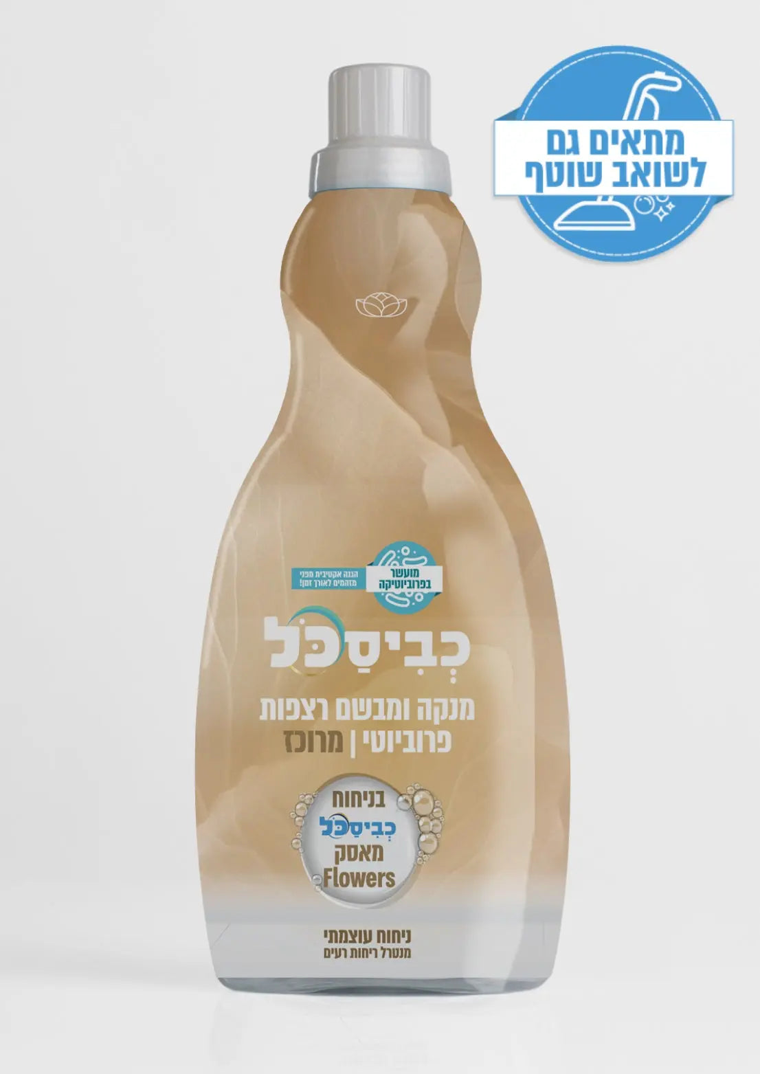 Kviskol Floor Liquid Musk Flowers 1L kosher R Us