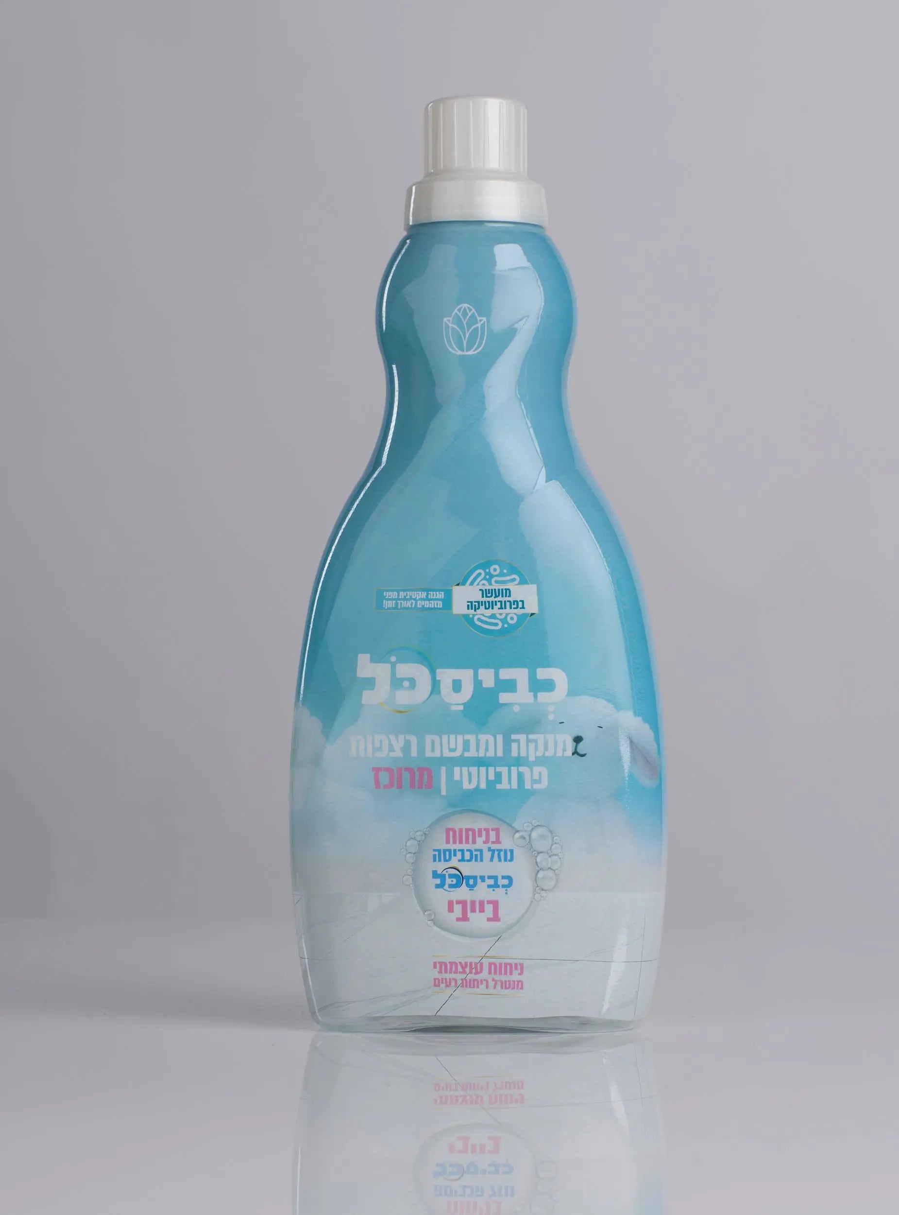Kviskol Floor Liquid Baby kosher R Us