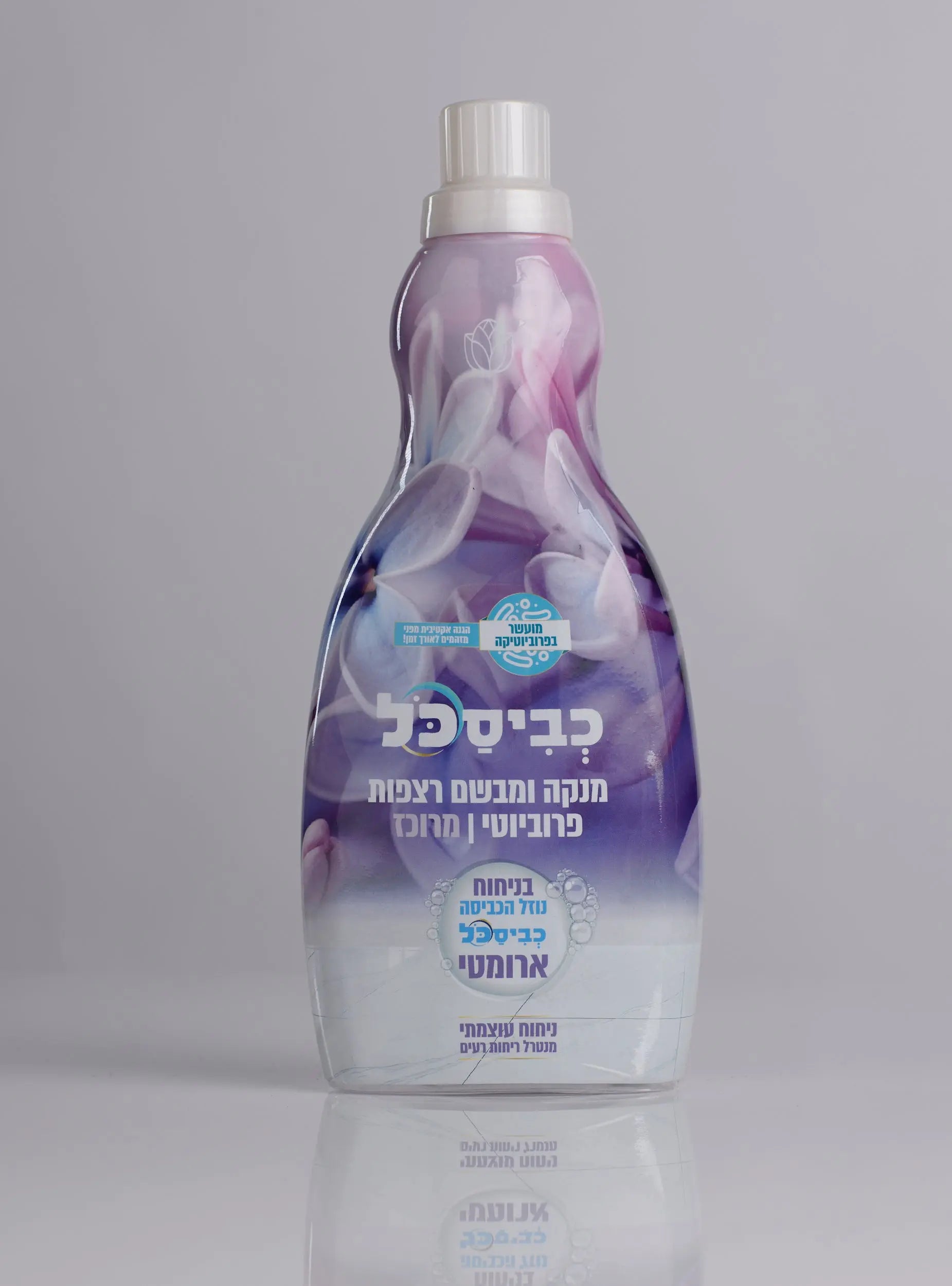 Kviskol Floor Liquis Aromatic 1L kosher R Us