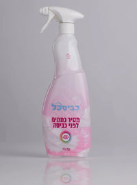 Kviskol Stain Remover 750ML