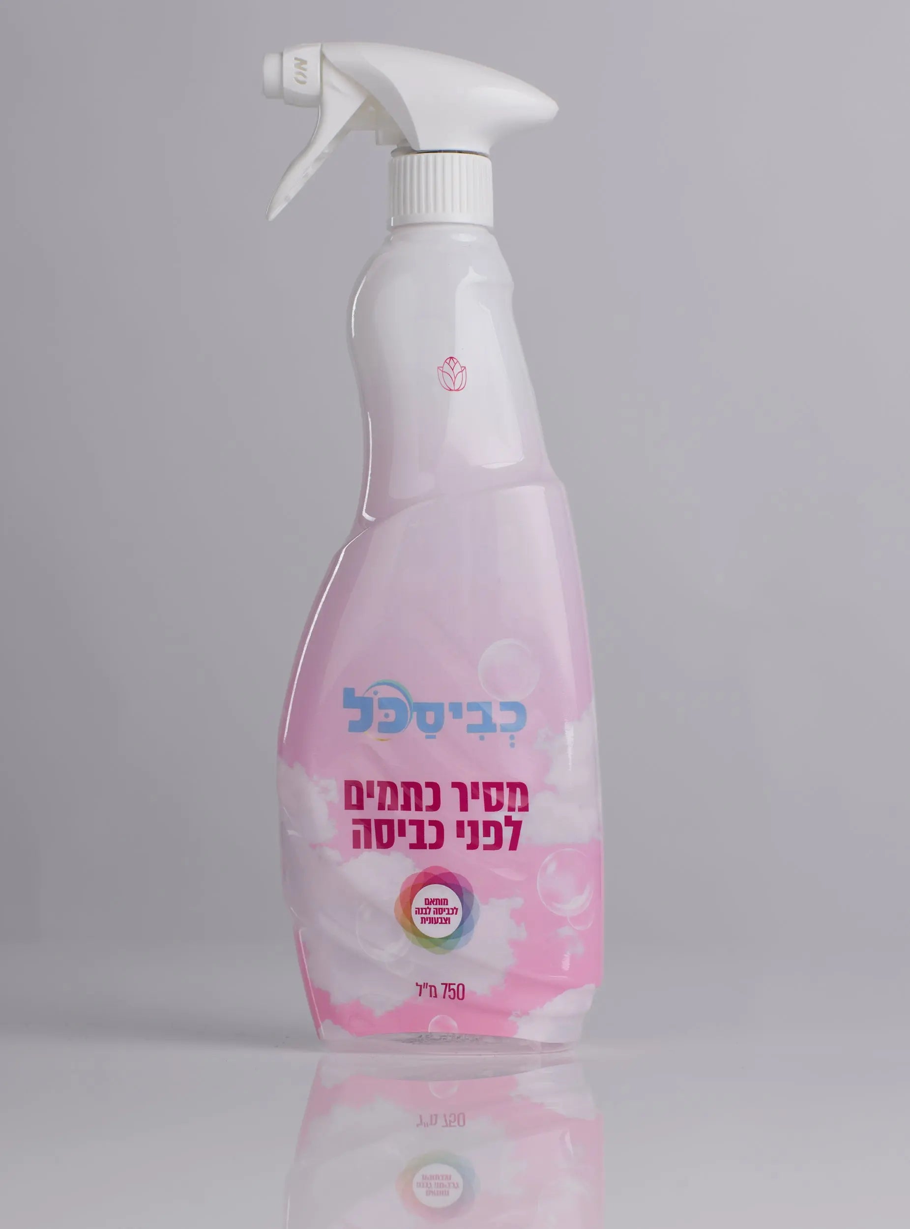 Kviskol Stain Remover 750ML kosher R Us