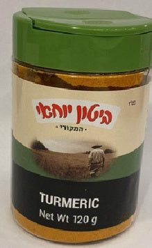 Biton Yochai Ground Turmeric