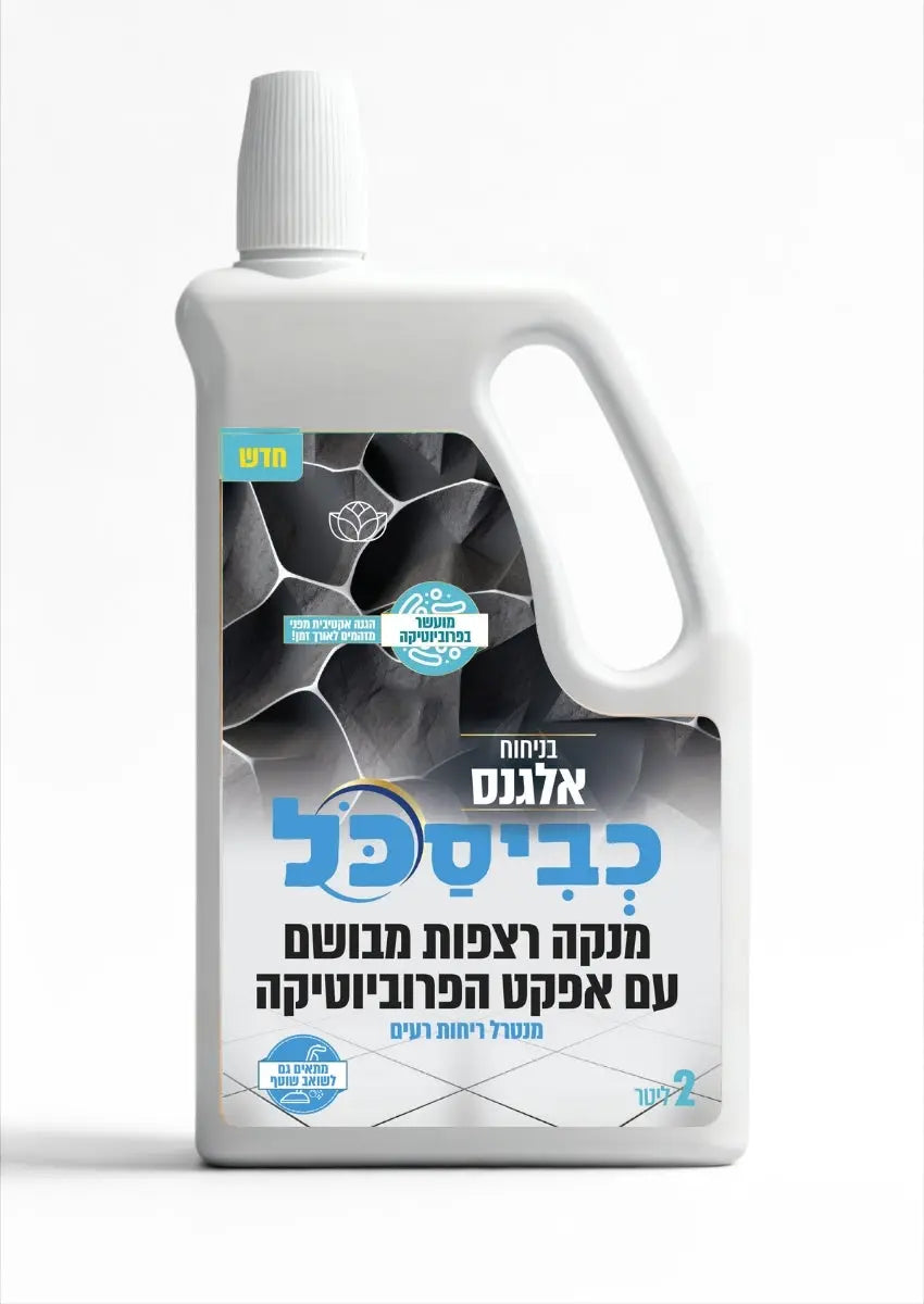 Kviskol Floor Liquid Elegance 2L kosher R Us