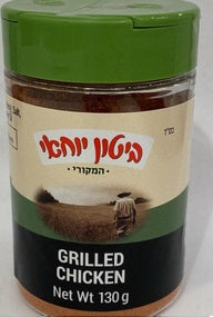 Biton Yochai Chicken Grill Seasoning Mix