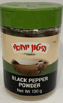 Biton Yohai Black Pepper Powder