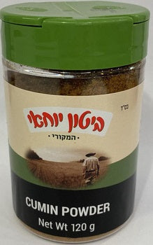 Biton Yochai Ground Cumin