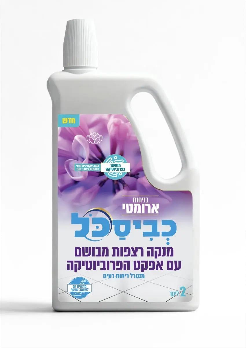 Kviskol Floor Liquid Aromatic 2L kosher R Us