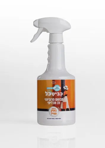 Kviskol Boutique Style – Luxury Hotel Scent 750ML kosher R Us