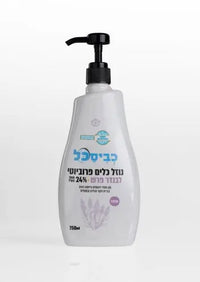 Kviskol Lavender Fresh Probiotic Dishwashing Liquid 750ML