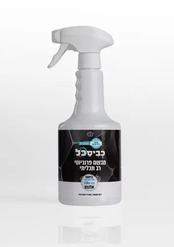 Kviskol Fragrance Elegance kosher R Us