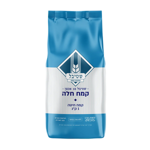 Stybel Challah Flour (35oz)