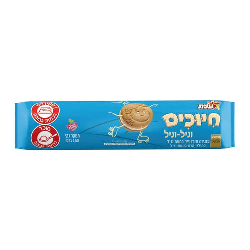 Elite Smile Vanilla Cookies (Chiuchim)