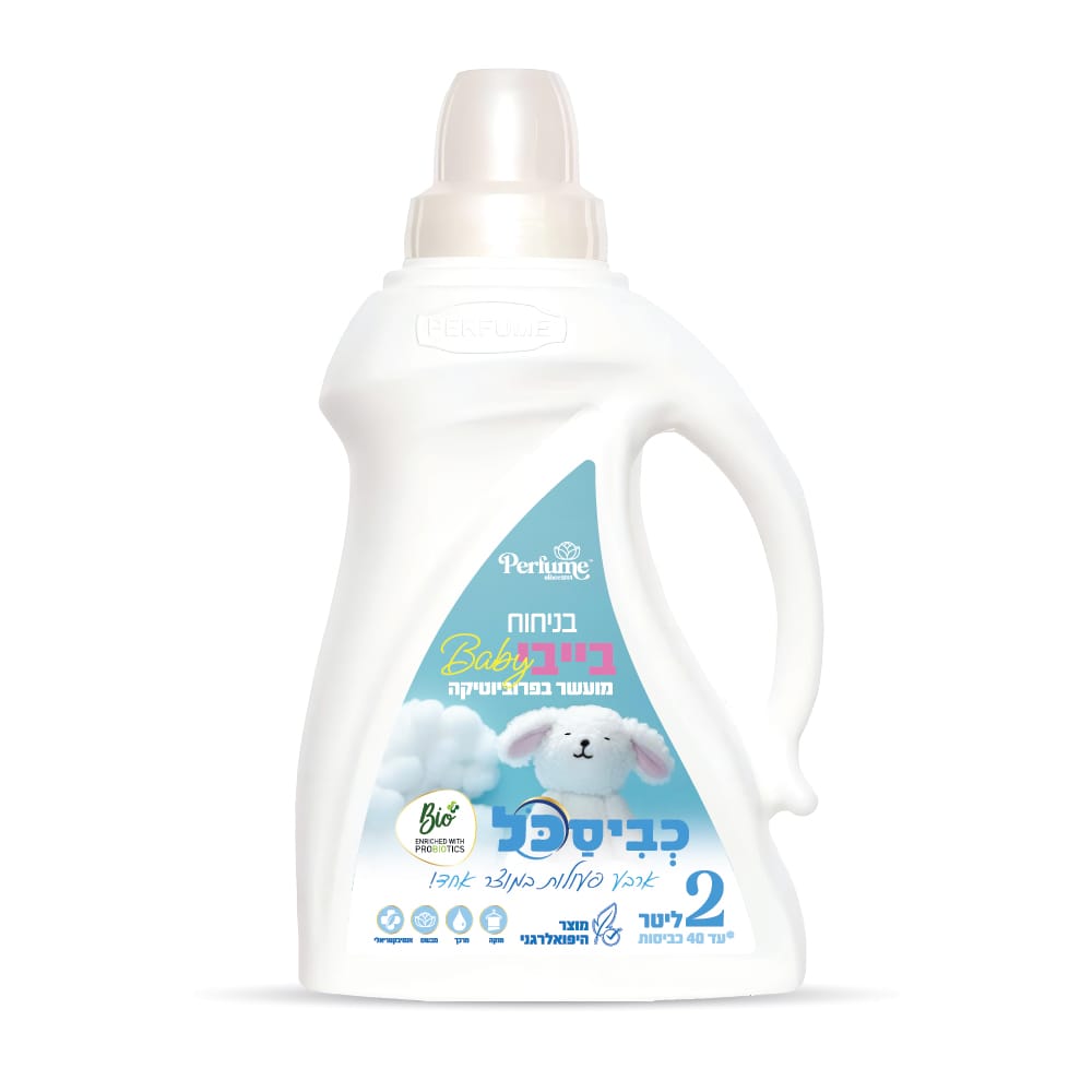 Kviscal BIO Baby Scent (2L)