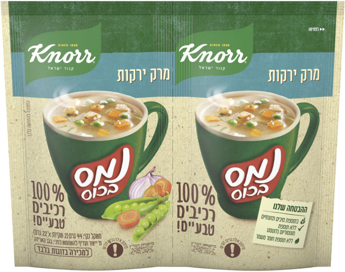 Knorr Vegetables Instant Soup 2x1oz