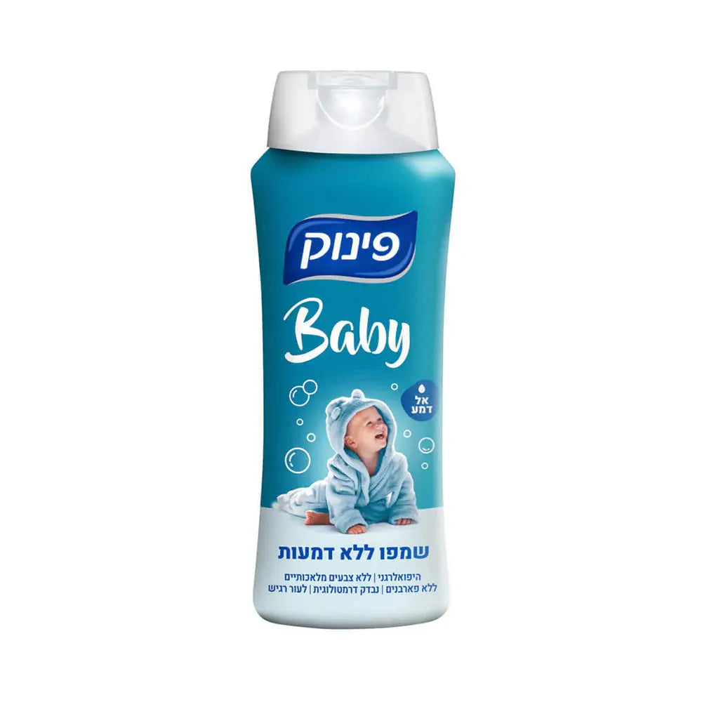 Pinuk - Baby Shampoo 700ml kosher R Us