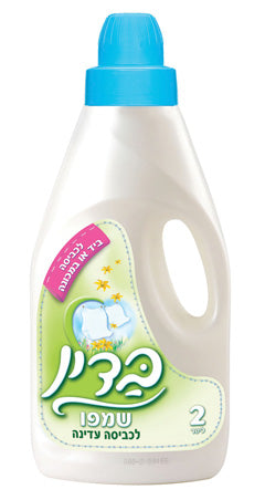 Badin Gentle Detergent Shampoo 2L