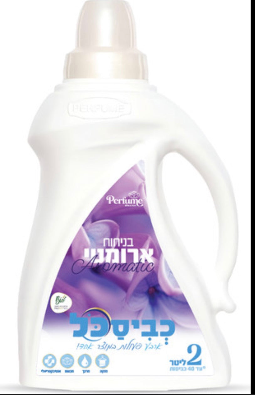 Kviscal BIO Aromatic Spot Care Scent (2.7ml)