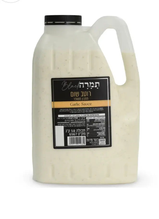 Garlic Dressing 3.8KG kosher R Us