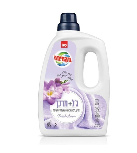 Sano- Maksima Laundry Gel + Fabric Softener in Fresh Linen Scent