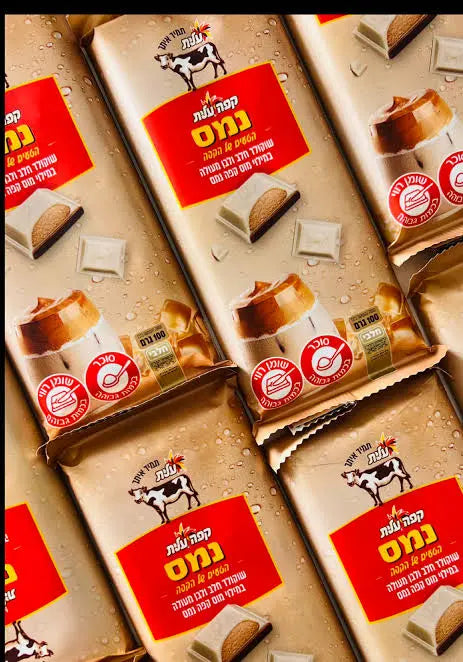 Elite Milk & White Chocolate Bar with Creamy Coffee Filling kosher R Us