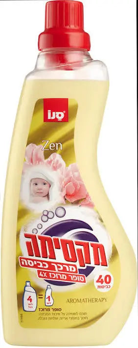 Samo - Maxima Concentrated Softener - Zen 1L kosher R Us