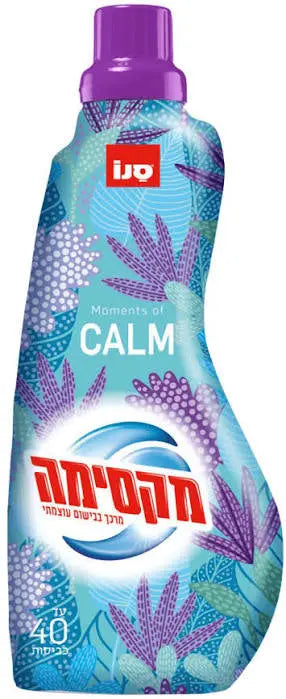 Sano - Maxima Concentrated Softener - Clam 1L kosher R Us