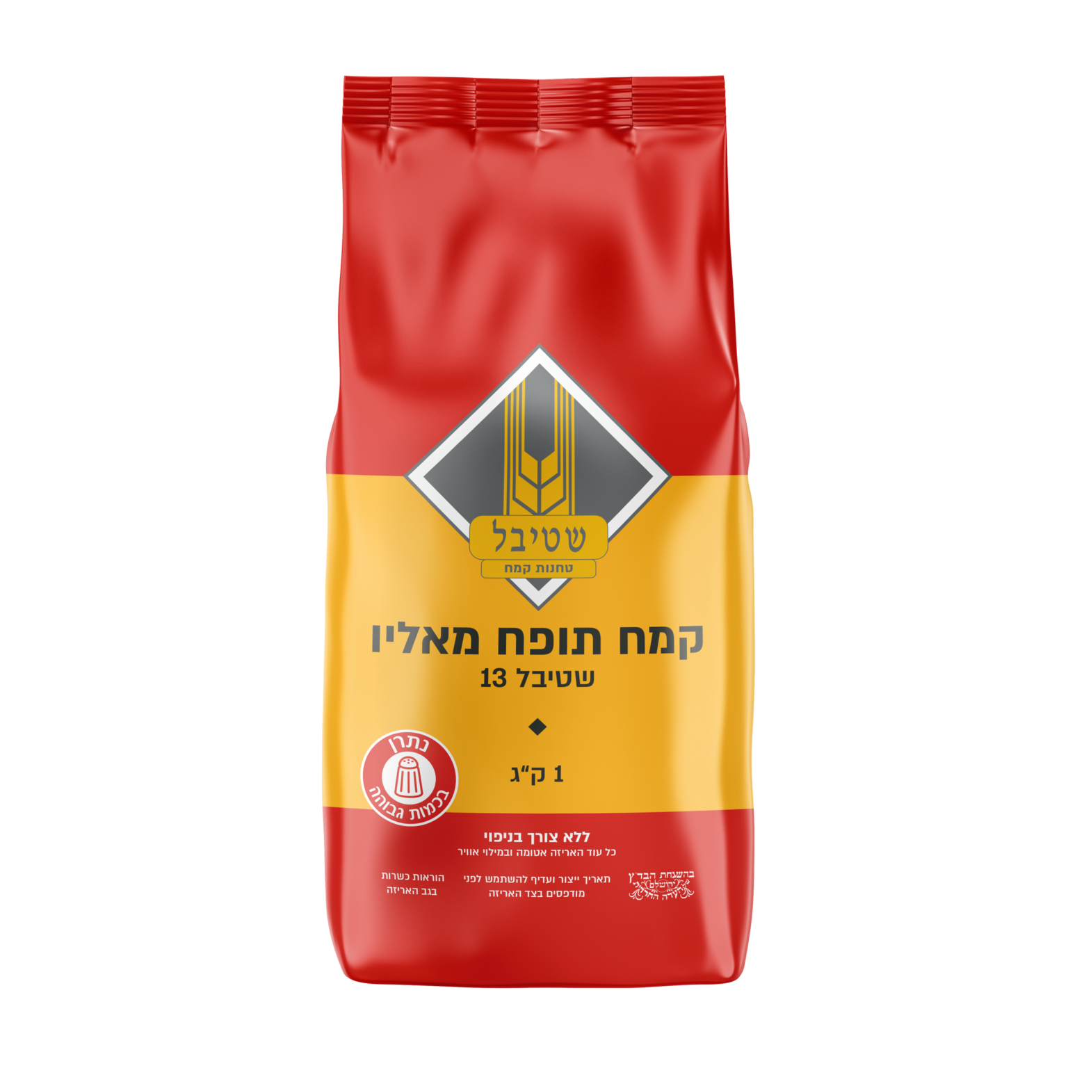 Stybel - Self Rising Flour (35.2oz)