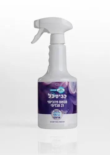 Kviskol Fragrance Aromatic 750ML kosher R Us