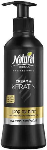 Natural - Formula Moisturizing cream with keratin for open curls 400ml kosher R Us