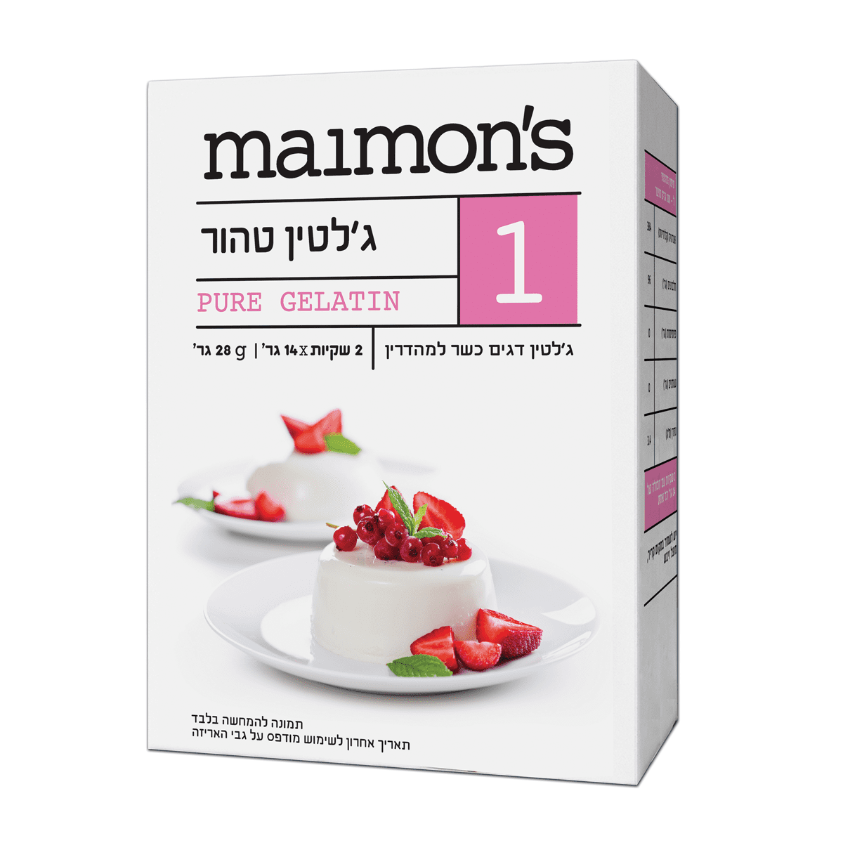 Maimon's Pure Gelatin (0.98oz)