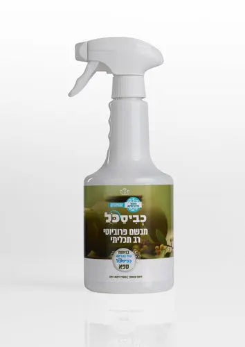 Kviskol Freshener Spa 750ML kosher R Us