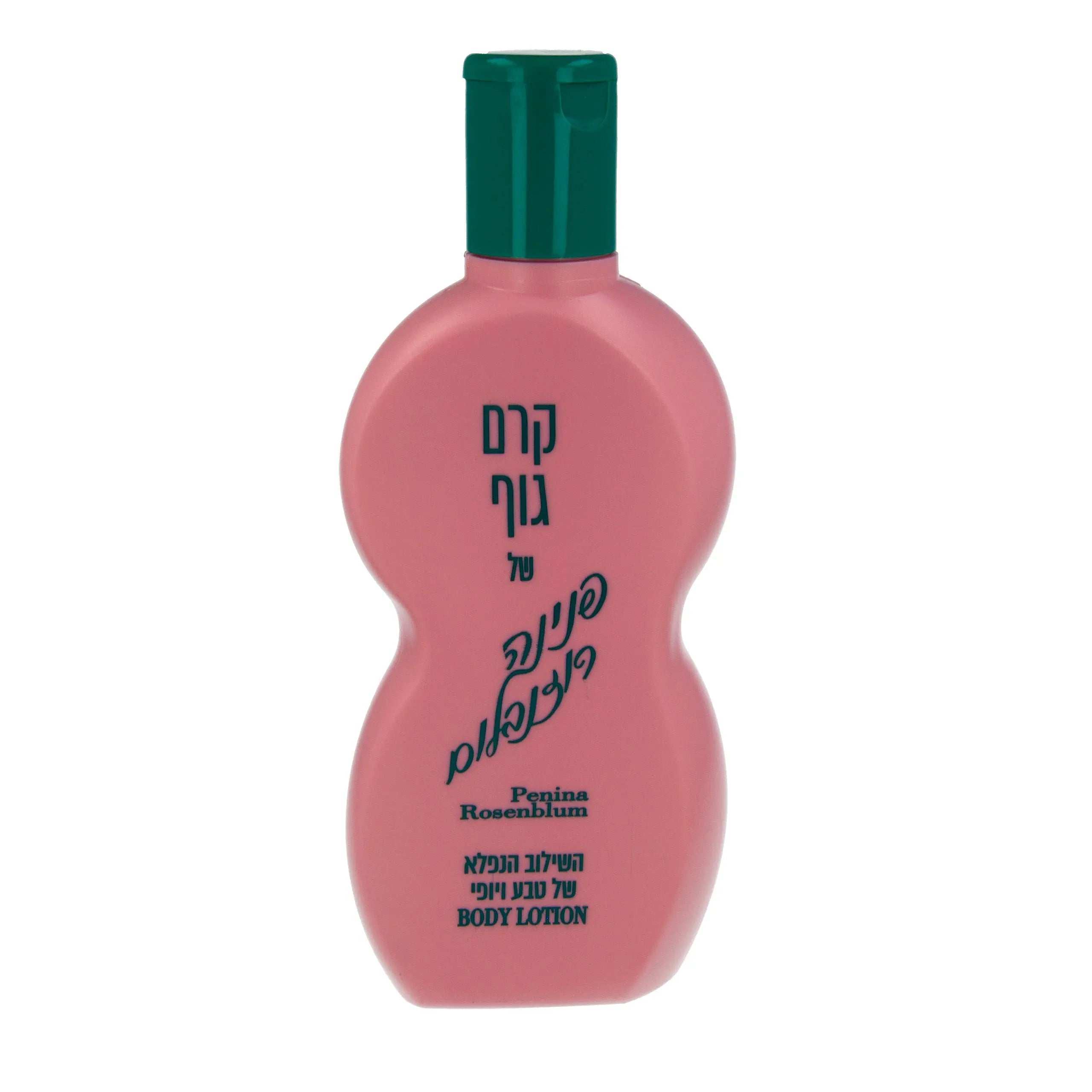 Pnina Rosenblum Body Cream kosherrus