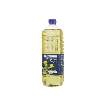 Shufersal Canola Oil 2.2lb