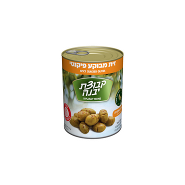 Kvuzat Yavne Cracked Picante Olives 19oz