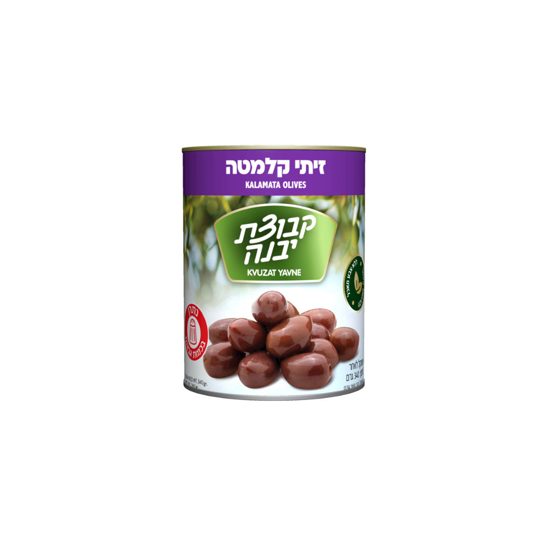 Kvuzat Yavne Kalamata Olives 19oz