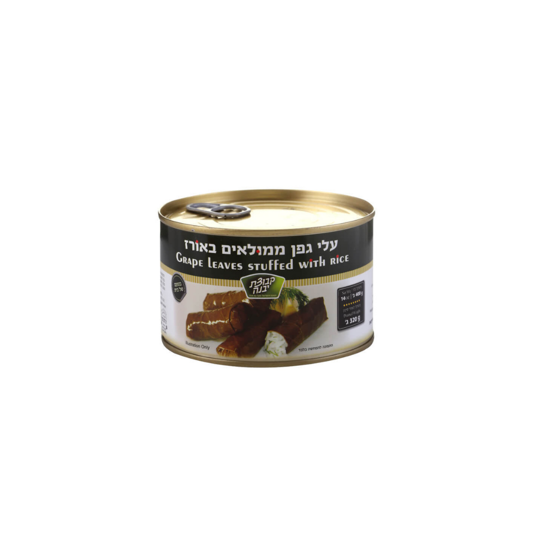 Kvuzat Yavne Stuffed Grape Leaves 14oz