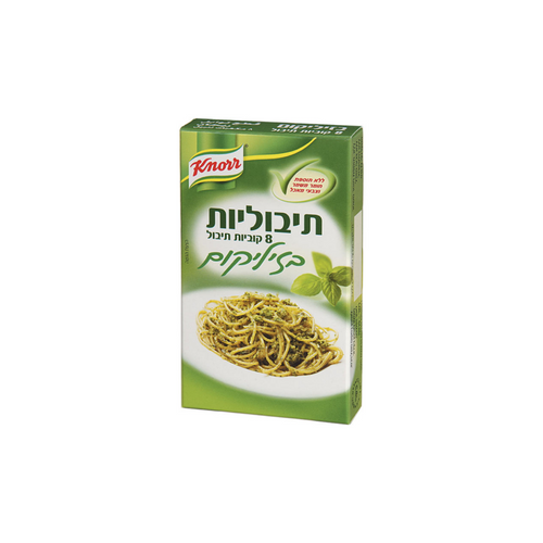 Knorr Basil Seasoning Cubes 2oz