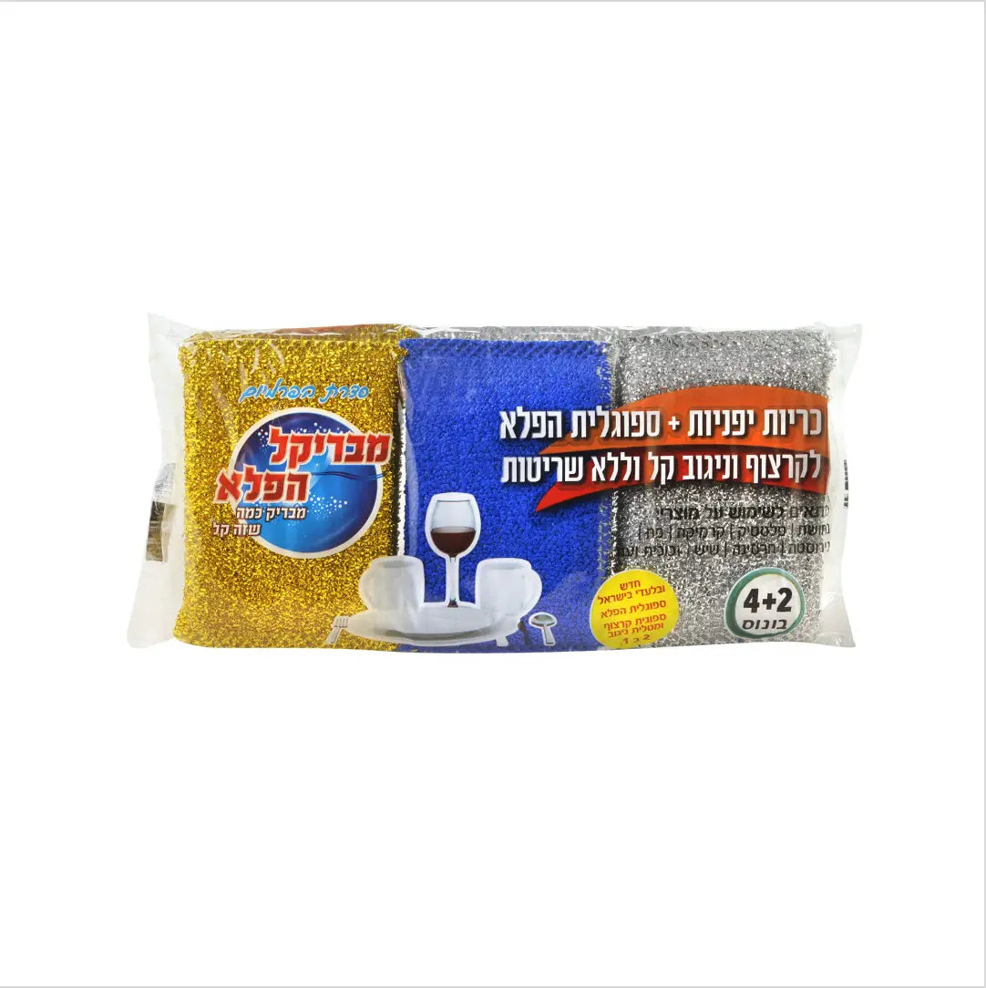 Japanese Sponge 6pk