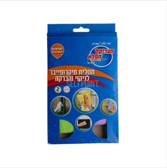 Windows Screen Cloth 2pk