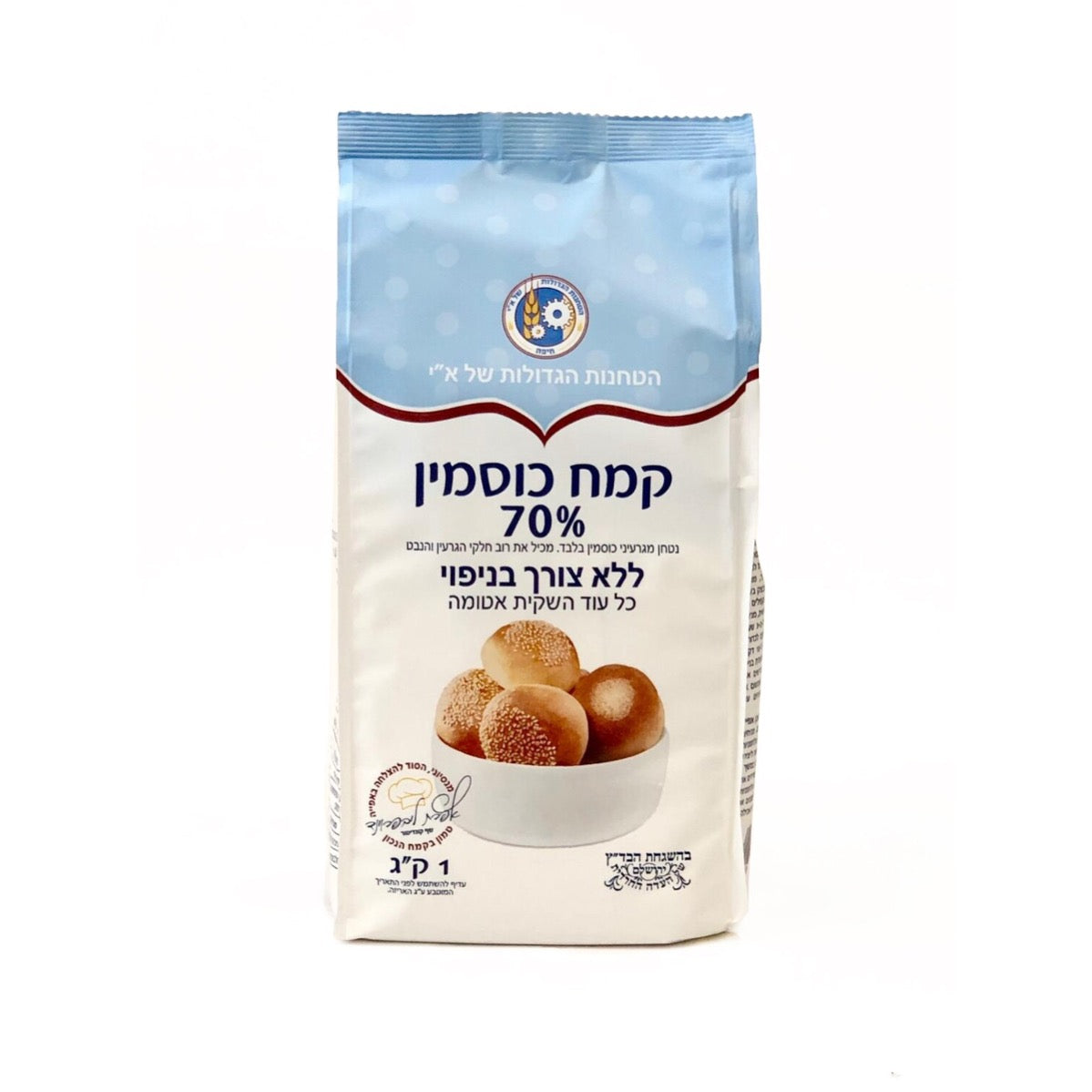 Kosher Spelt Flour 70%  1kg