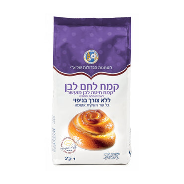 Kosher Sifted Bread Flour  1kg