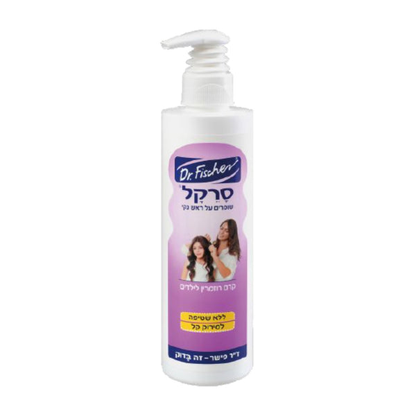 Dr. Fischer Rosemary Hair Cream 250ml