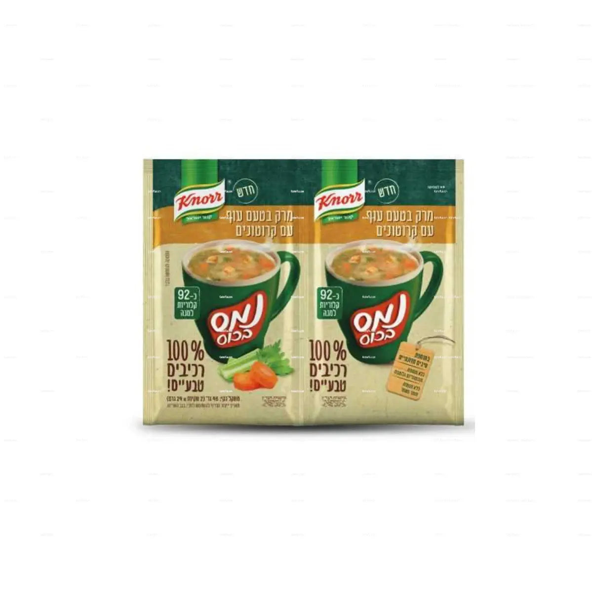 Knorr Chicken & Crutones Instant Soup 2x1oz