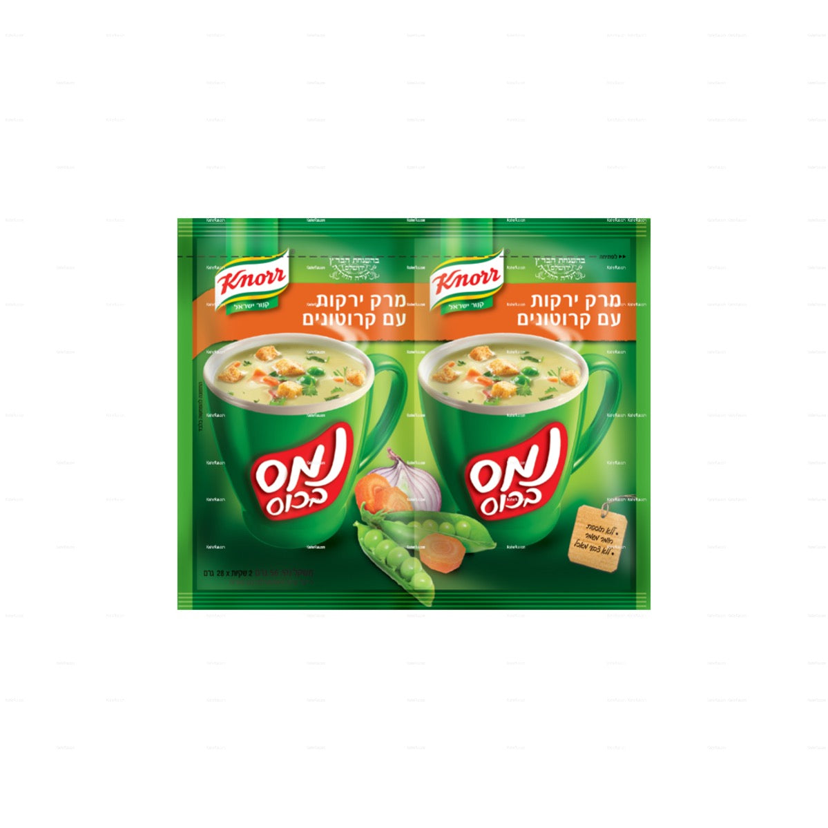 Knorr Vegetables & Crouton Instant Soup 2x1oz