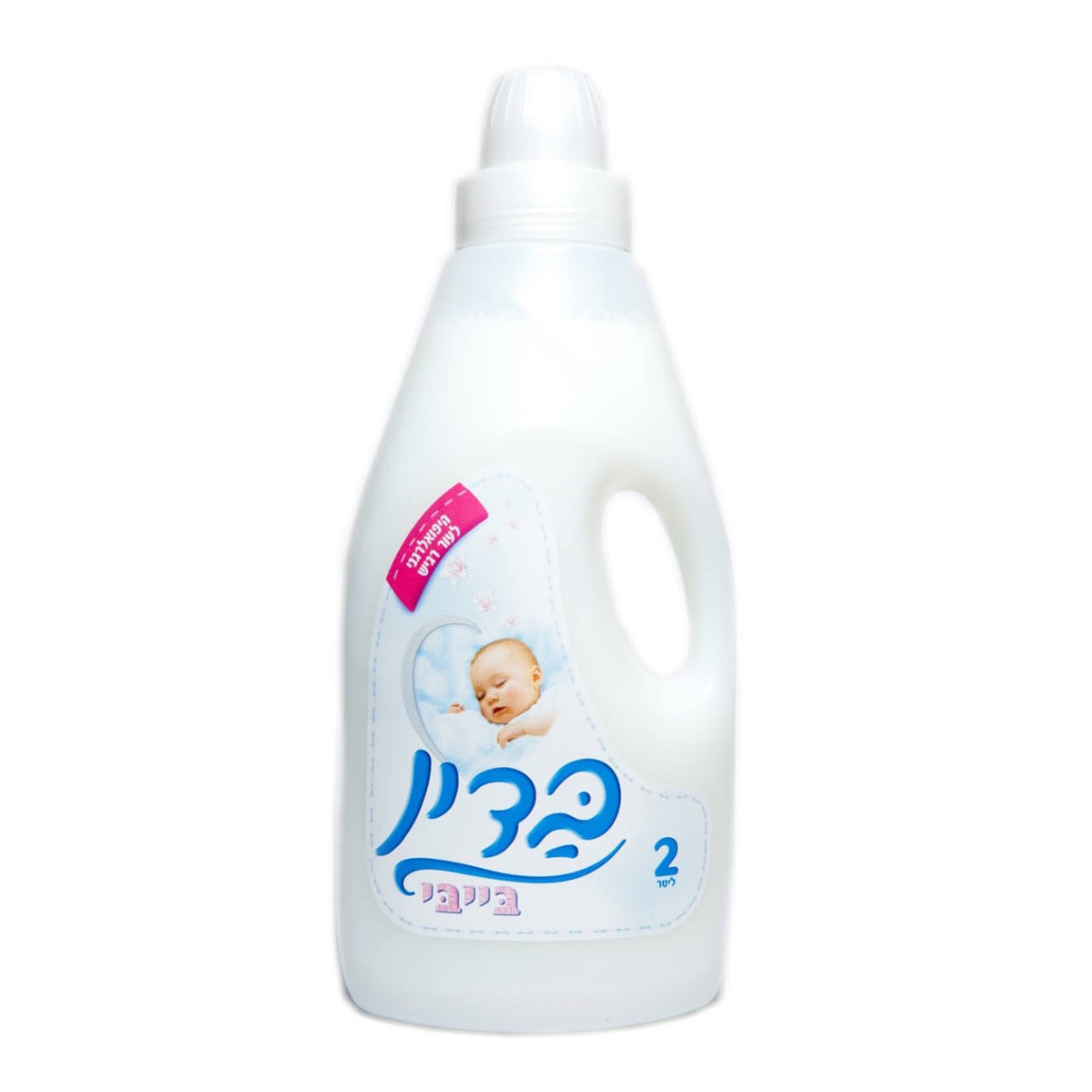 Badin Baby Fabric Softener 2L