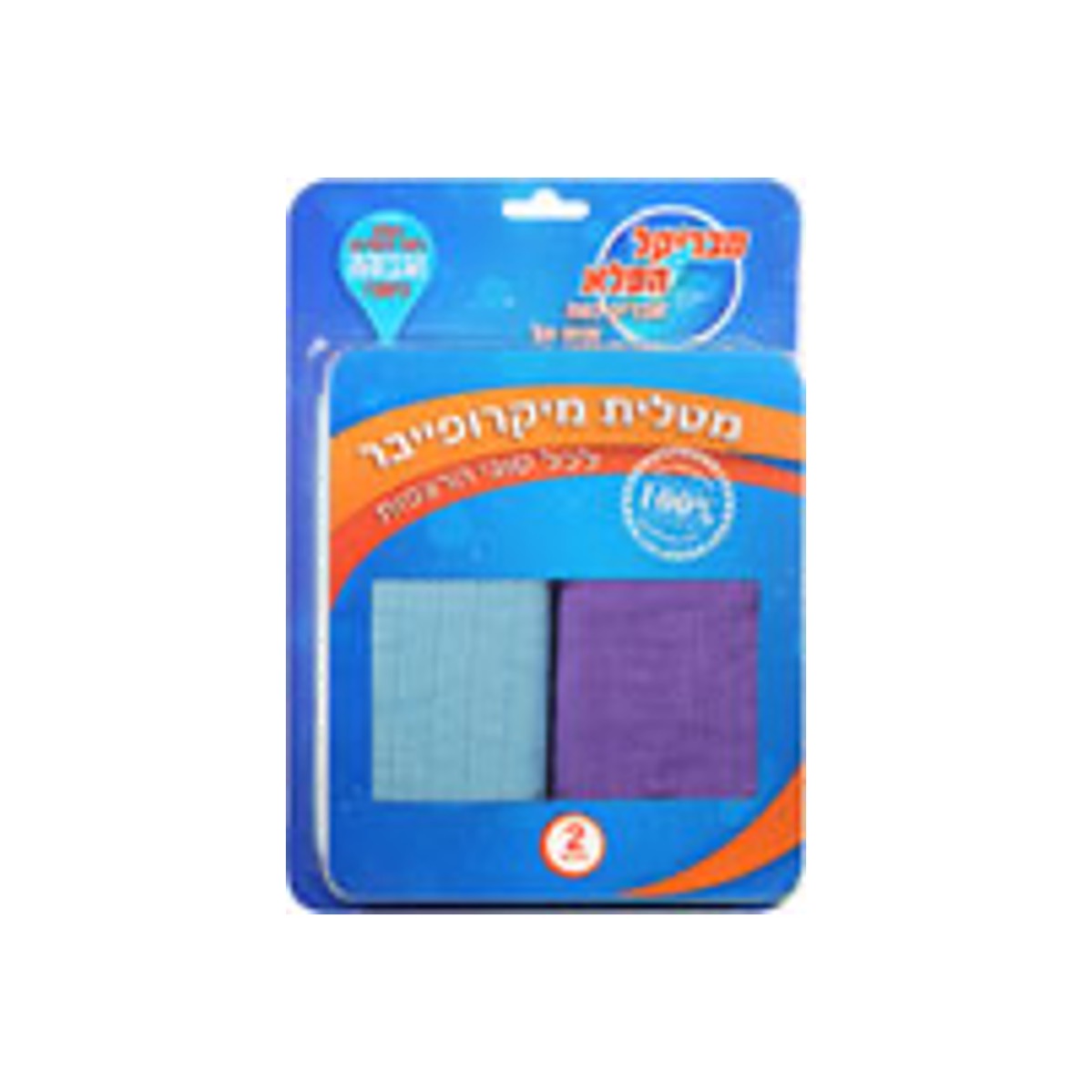 Floor Rags 50X80 Microfiber 2pk